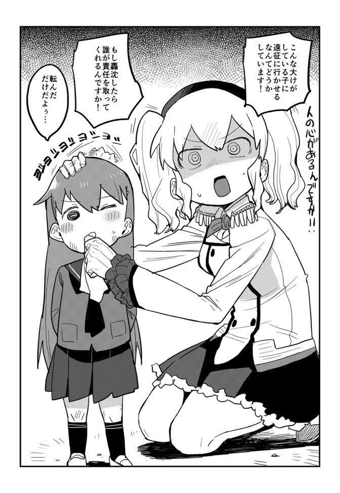 枕楽✧ tweet media