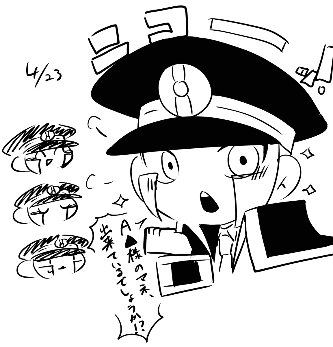 ゲルゲル tweet media