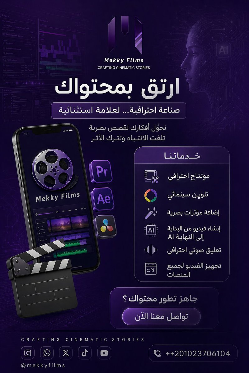 mostafamakeyy's tweet photo. برومبت واحد تظهرلك النتيجة دي
كدا نقدر نقول وداعا جرافيك دايزينرا بنسبة 95%😅 https://t.co/7ZKUpiBBNZ