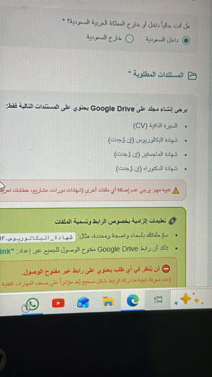 ماجده 🍃 tweet media