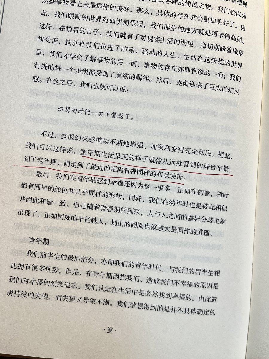 denis mescouilles tweet media