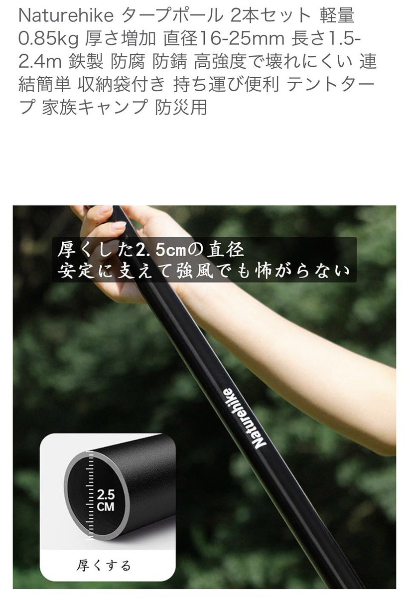 CADOLOG（徒歩ソロキャンプ△・旅・トレッキング） tweet media