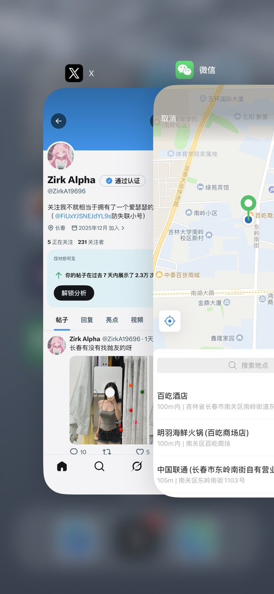 Zirk Alpha tweet media