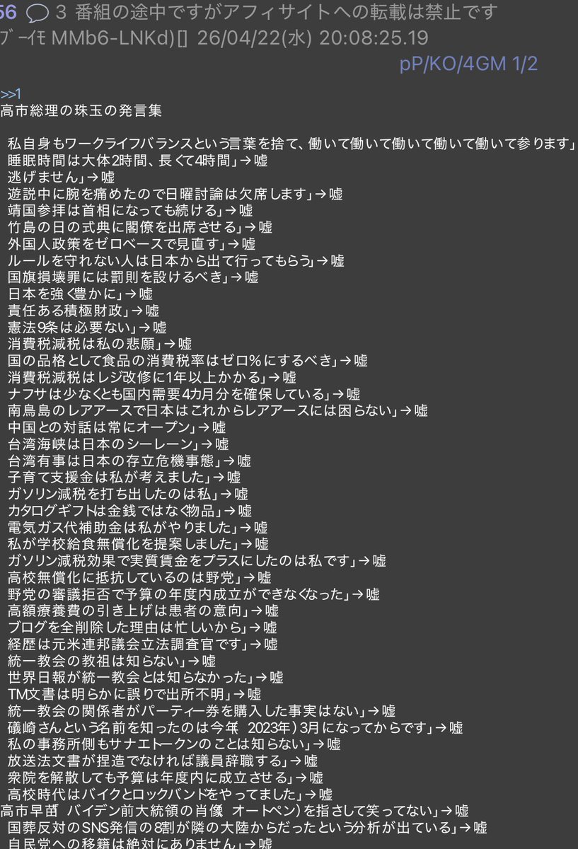 卍琉ペロリ tweet media