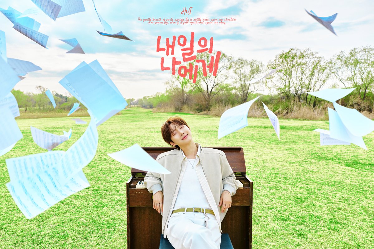 후이 (HUI) Digital Single
'내일의 나에게' Concept Photo #2

☀️2026.04.27 6PM (KST)

#후이 #HUI
#내일의_나에게