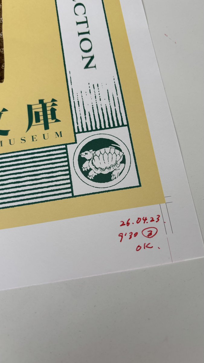 関宙明 tweet media