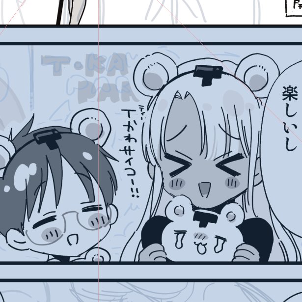 明日支援サイト更新しますー 商業最新作の「でっっっかいギャルの恩返し」のちょっとした後日談まんがです! まだ本編読んでないよ!という方はFANZAで単話が発売になったので読もう!