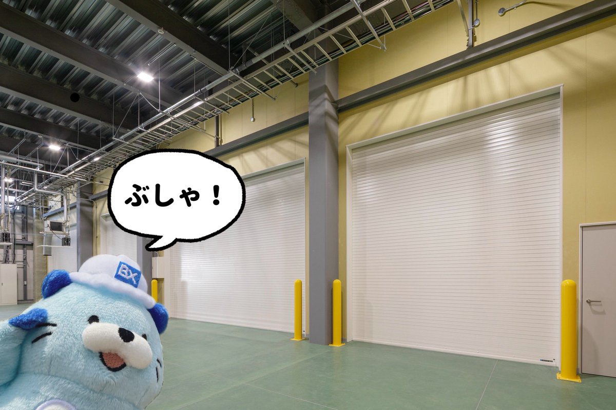 文化シヤッター株式会社【公式】 tweet media