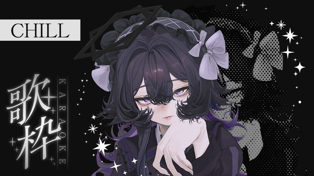 xisz_'s tweet image. ﹎﹎﹎﹎﹎﹎﹎﹎﹎
✟ 𝔰𝔦𝔫𝔤𝔦𝔫𝔤 𝔰𝔱𝔯𝔢𝔞𝔪  ✟
﹊﹊﹊﹊﹊﹊﹊﹊﹊
「ひみつ気分」たくさん見てくれて、
嬉しい限りです !

今夜はCHILL屋さん営業
作業BGMにどうぞ

𝟎𝟒/𝟐𝟑-𝟐𝟐:𝟎𝟎
youtube.com/live/SCXwI8Hjz…

↻: #cover #新人Vtuber