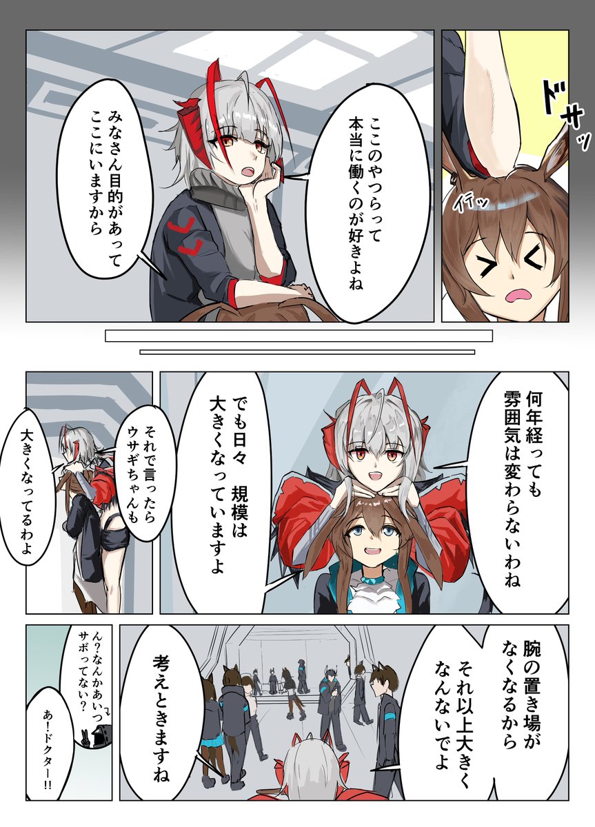 ごばぁ@skeb募集中 (@gobilidakedo) on Twitter photo 