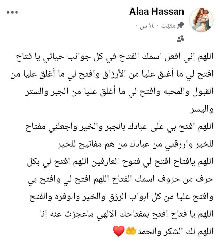 Alaa💕 tweet media