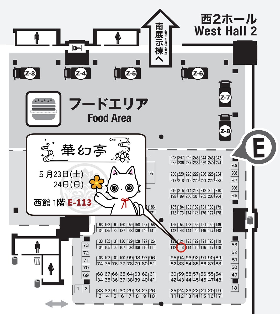 NK_Kagentei's tweet photo. 🪷出展情報🪷

デザインフェスタ63 に　出展いたします✨

🗓️2026/05/23・24　10:00～18:00
🚩東京ビッグサイト
💠西１階　E-113　華幻亭
　
ほわほわのグッズや
手作りのぬいぐるみも販売予定！

ひょうたん簪も持って行きますね！

当日お会いできるのを楽しみにしております✨ https://t.co/ONJIz1ZREP