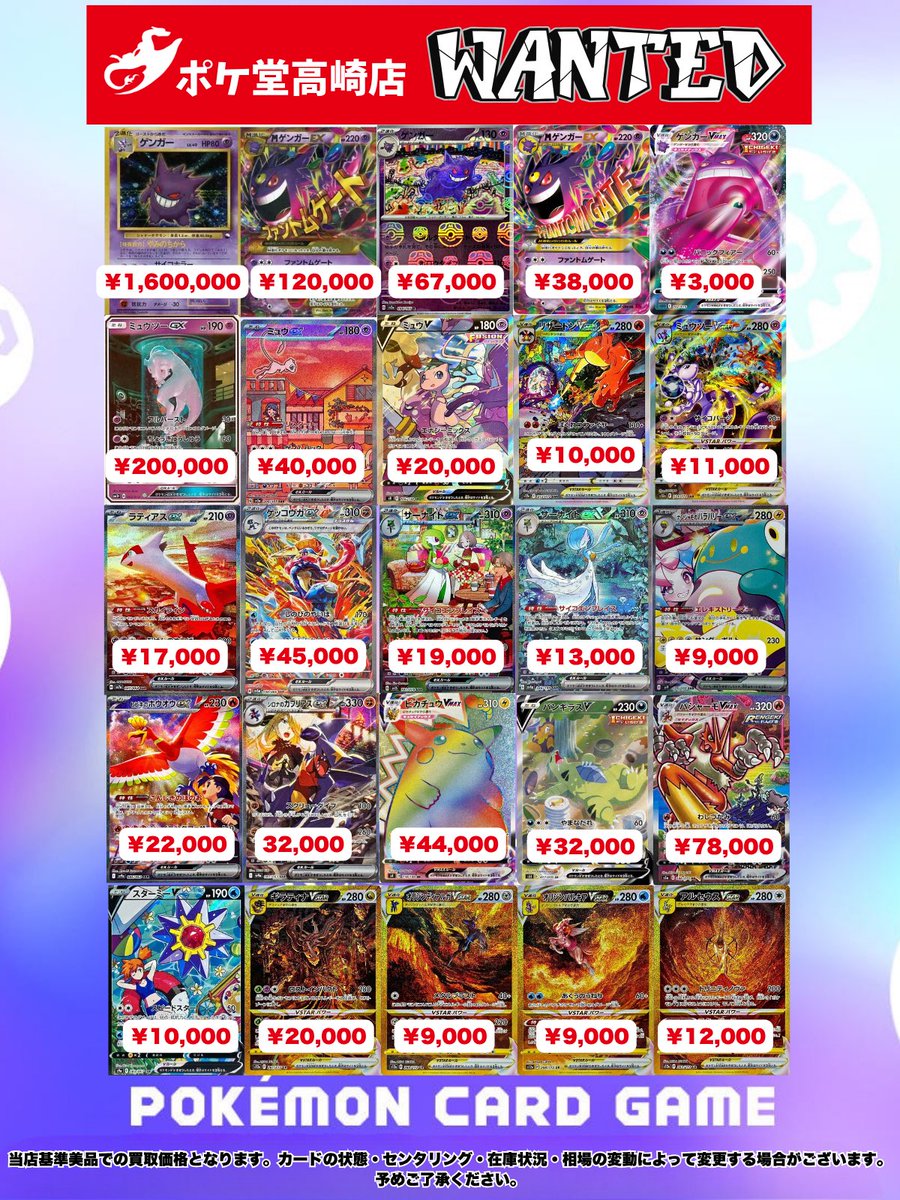AR CHR まとめ売り リザードン ゴース コダック ハクリュー ニョロゾ AR CHR まとめ売り リザードン ゴース コダック ハクリュー ニョロゾ
