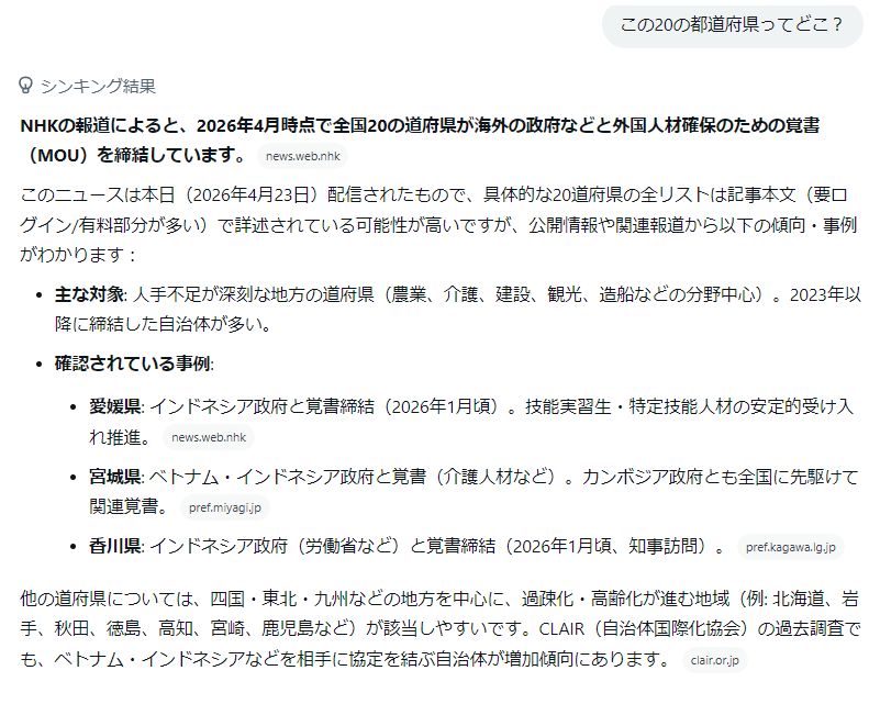 あんず tweet media