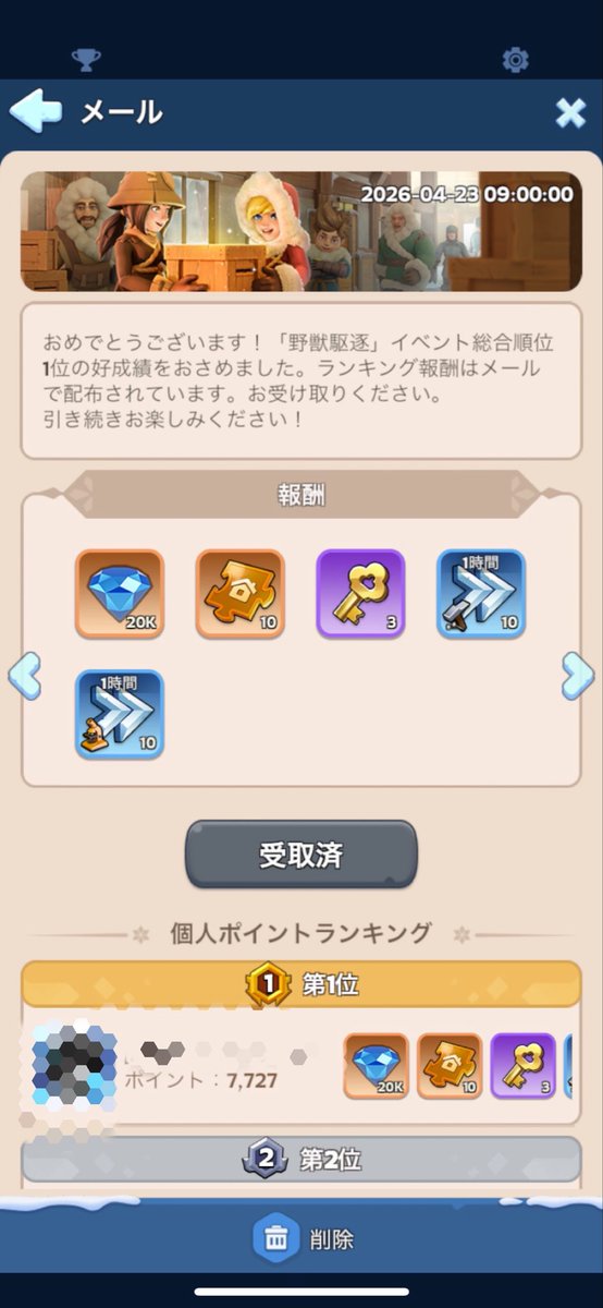 たな|ω•) tweet media