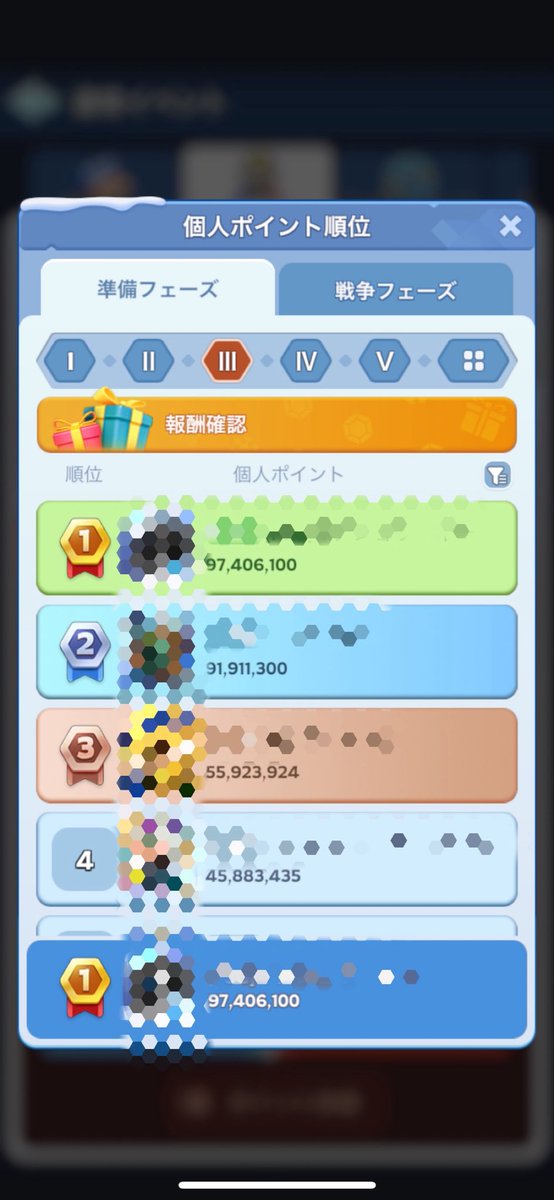 たな|ω•) tweet media