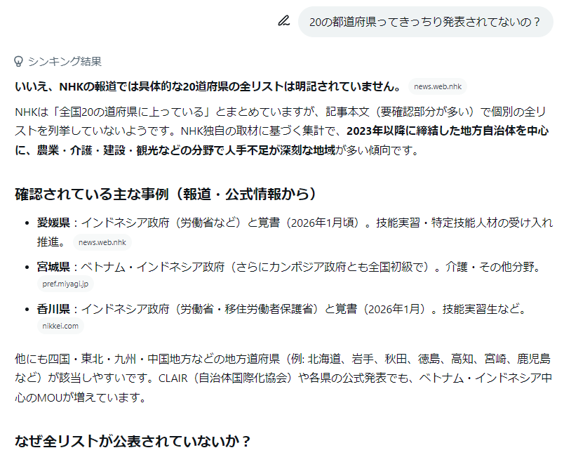 あんず tweet media