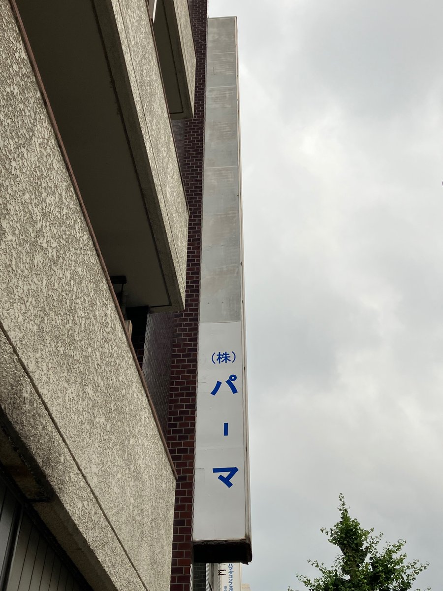 岡田昌浩 tweet media