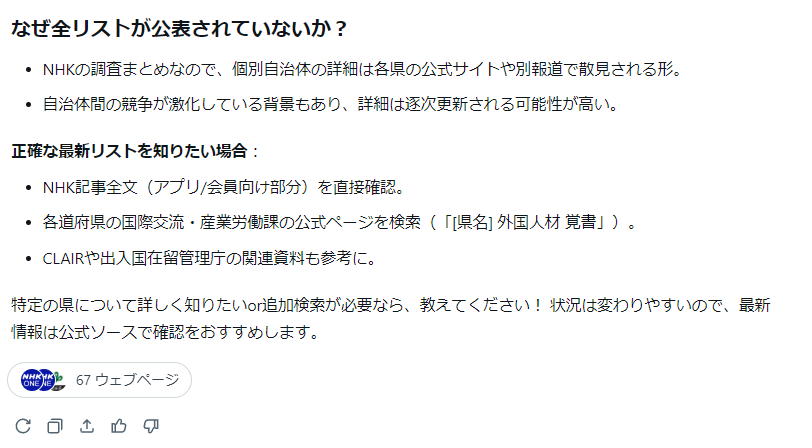 あんず tweet media