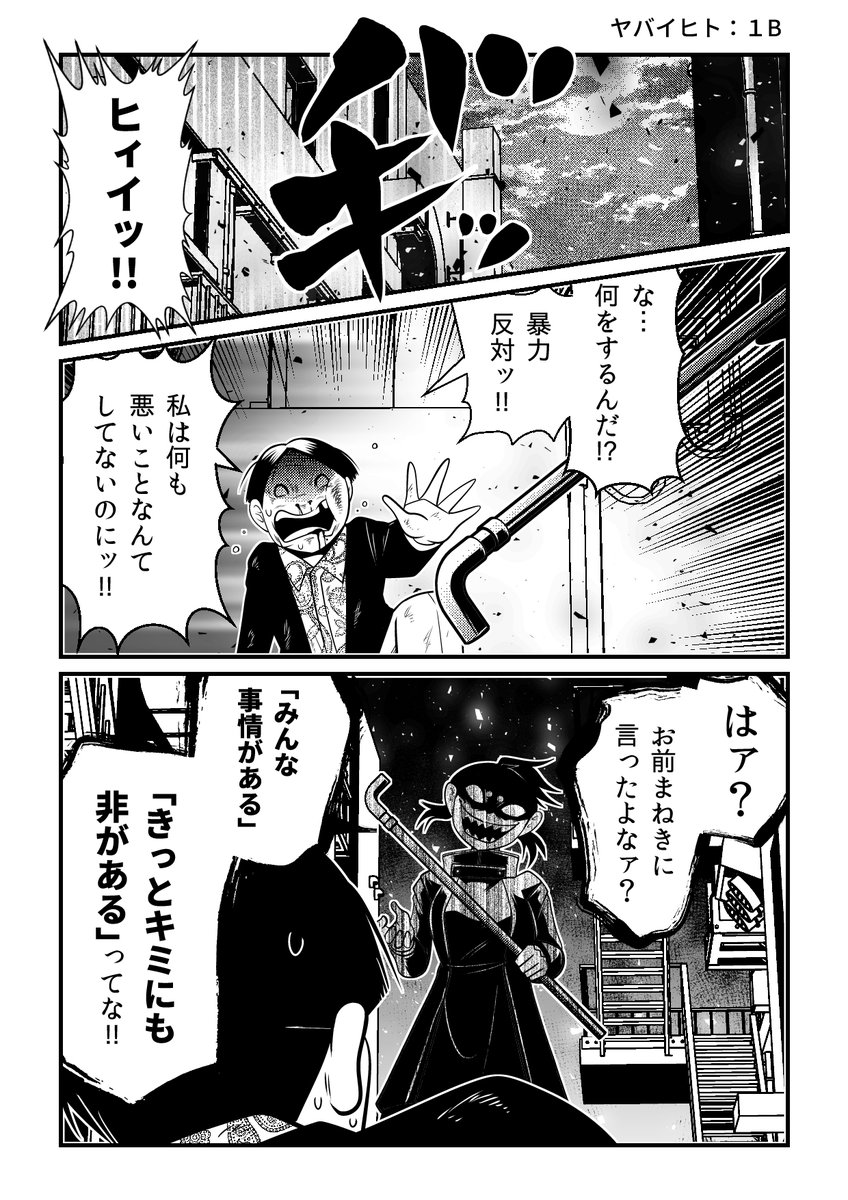 (5/5) 