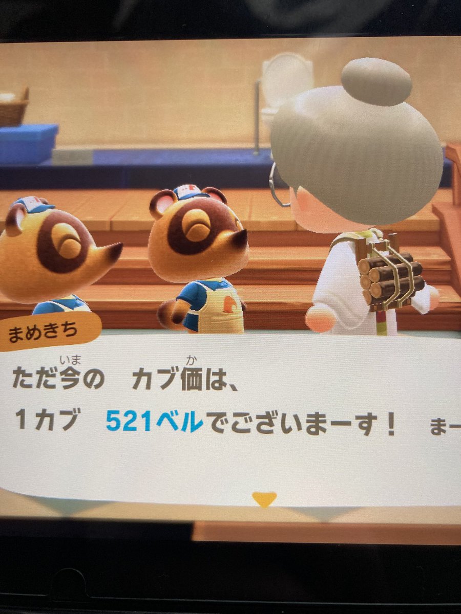 mankichi_San's tweet photo. おはようです(*´∀`*)ﾉ
カブ価 ５２１ベルです🍀*゜

14時30分まで無償で開放します🏝

お約束事🍀*゜
マリンスーツ着用❌
マイナスボタンでの帰宅❌
順番抜かし❌

パスはリプに載せておきます✋
往復、買い物🙆‍♀️
気軽に売りに来てください😊
 #あつ森 #無償
 #カブ #ACNH https://t.co/CUzA6AkJQR