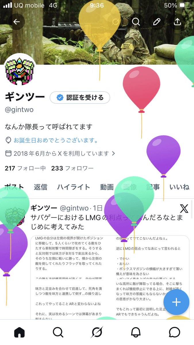 gintwo's tweet photo. はてさてどんな1年になるか https://t.co/jDdW7veuqL