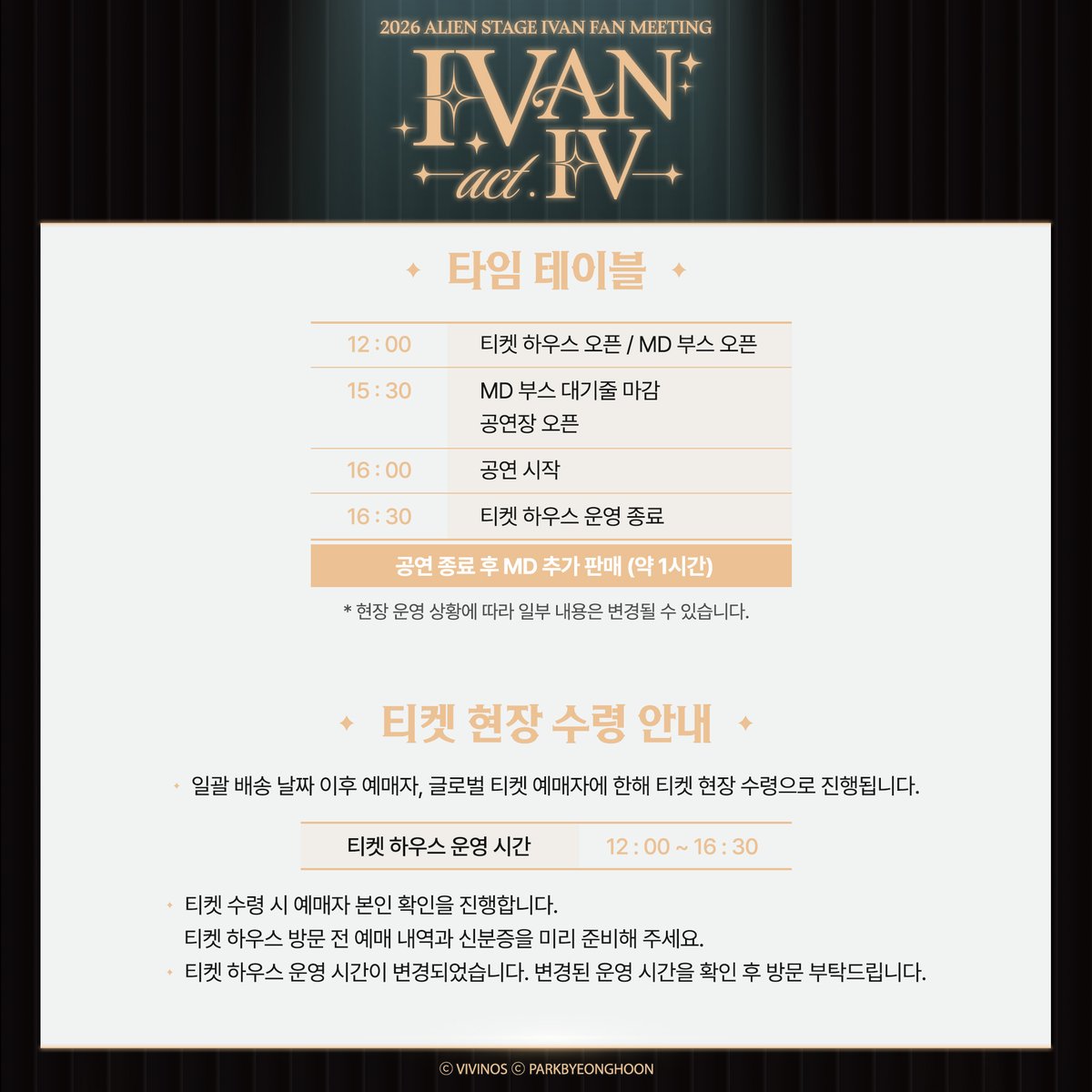 모펀 이벤트 MOFUN event tweet media