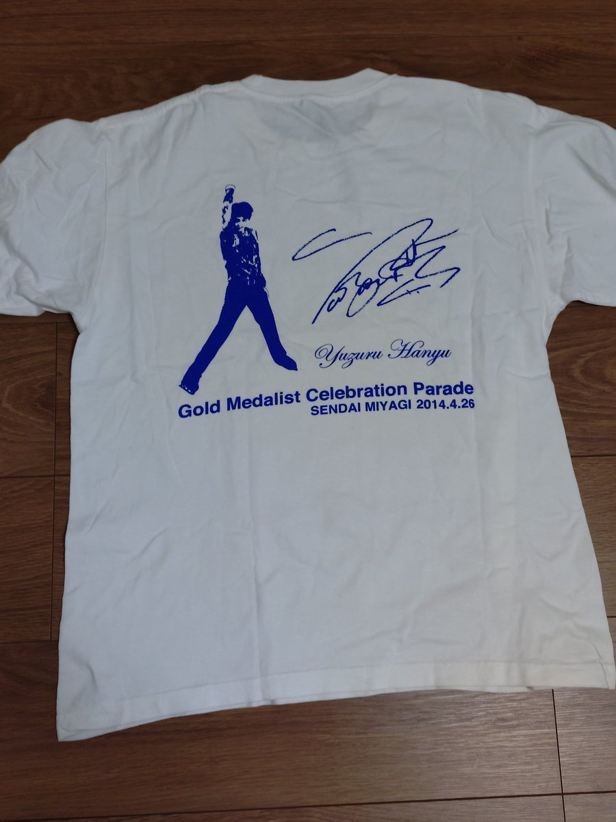 羽生結弦 ソチ五輪 凱旋パレード 記念Tシャツ 羽生結弦パレード、記念Tシャツのおかげで黒字へ [宮城県]：朝日新聞