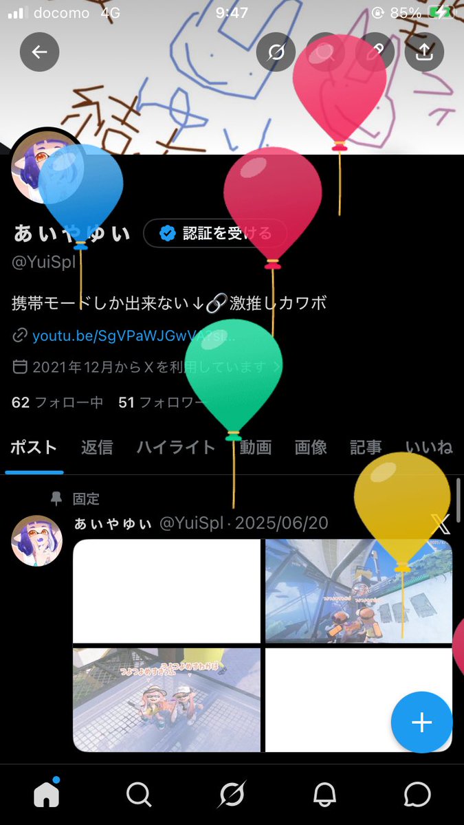 ぁぃゃゅぃ tweet media