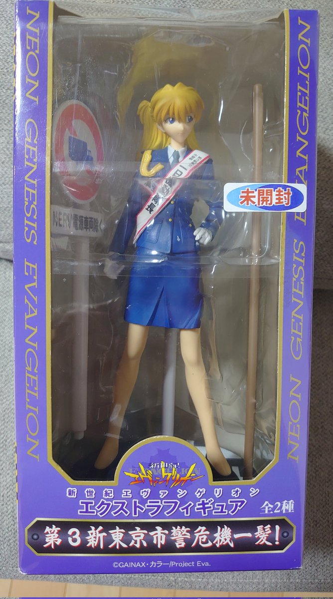 エヴァンゲリオン エクストラフィギュア新東京市警 惣流•アスカ