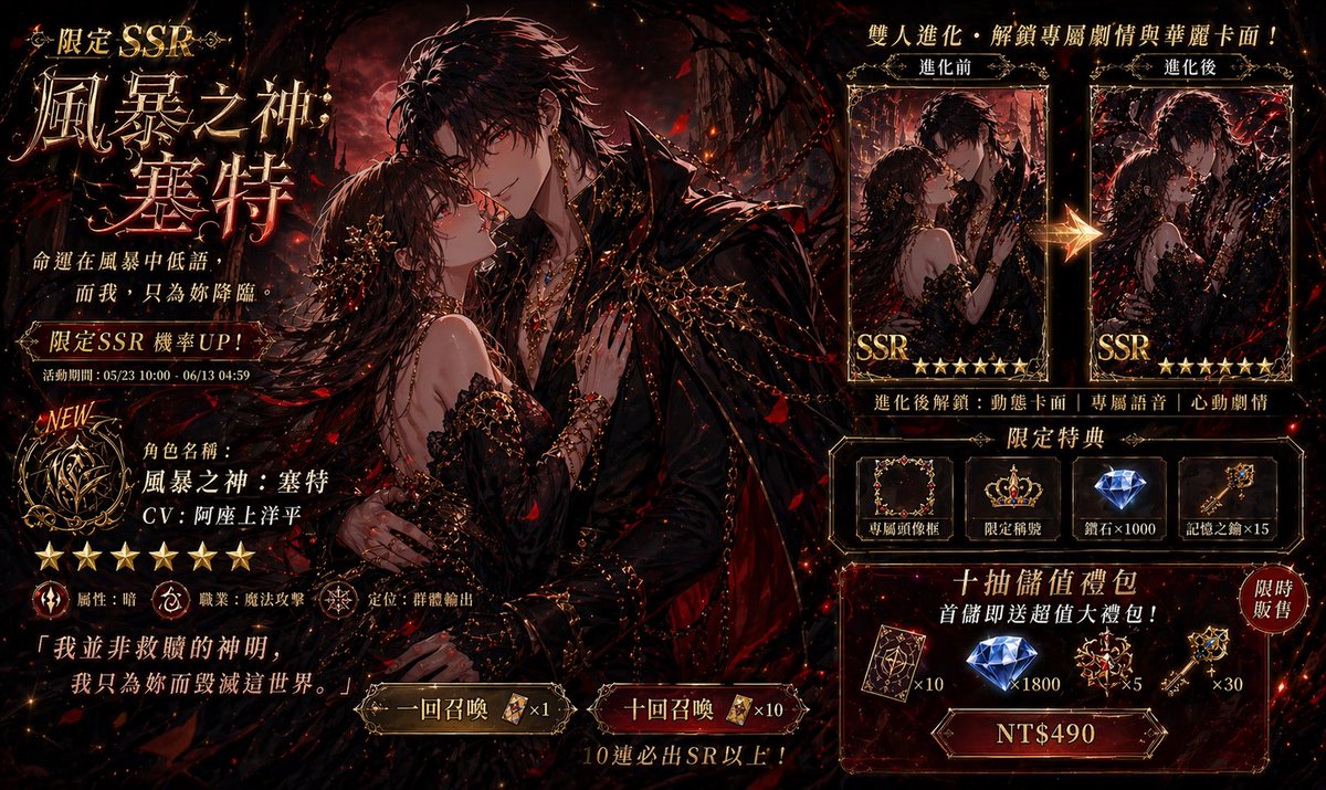 塞特 ☥ 𝓢𝓮𝓽𝓸._.個人勢𝓥𝓽𝓾𝓫𝓮𝓻 | 聯動歡迎 tweet media