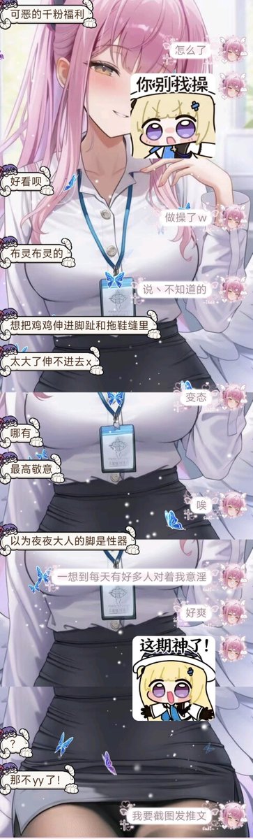 夜々（日常版） tweet media