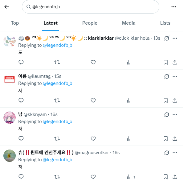 제갈정석 tweet media