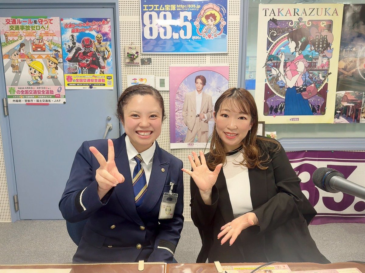 山崎　彫科 tweet media