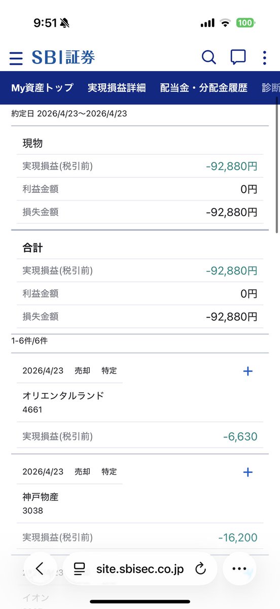 トラネコ@配当金で生活することが目標です！ tweet media