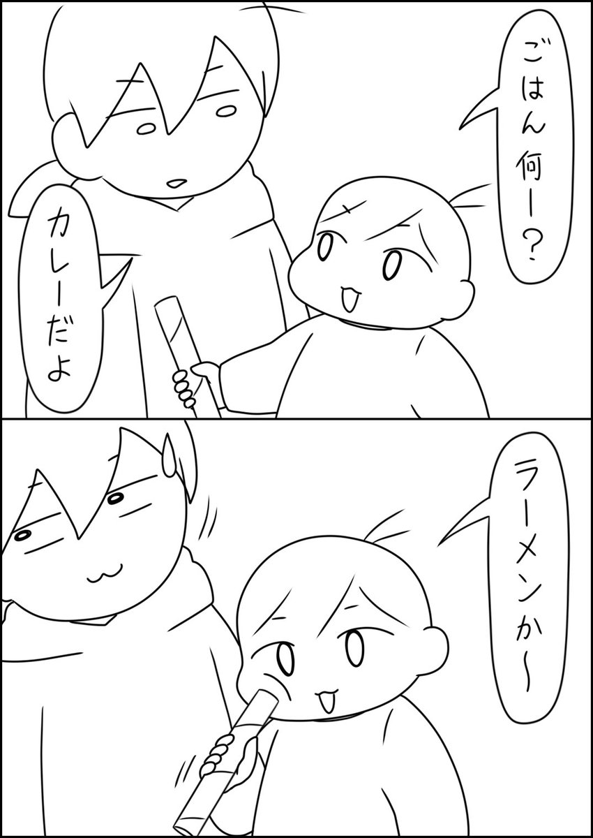 uchi_kiyo2022's tweet photo. 食べたかったんだね
#育児漫画 https://t.co/nimQcSdmc0