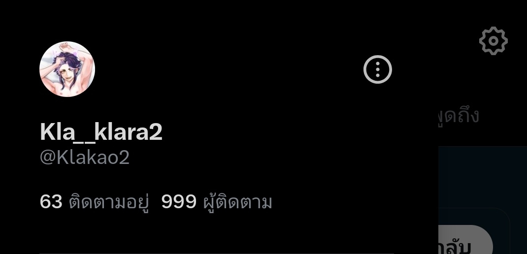 So close 🫣