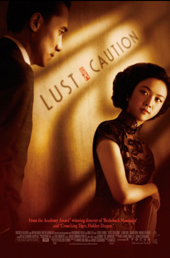 Lust, Caution
Muy buena
Con un detalle en la musica