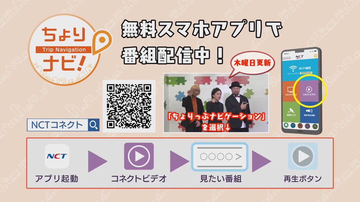 NCT（エヌ・シィ・ティ） tweet media