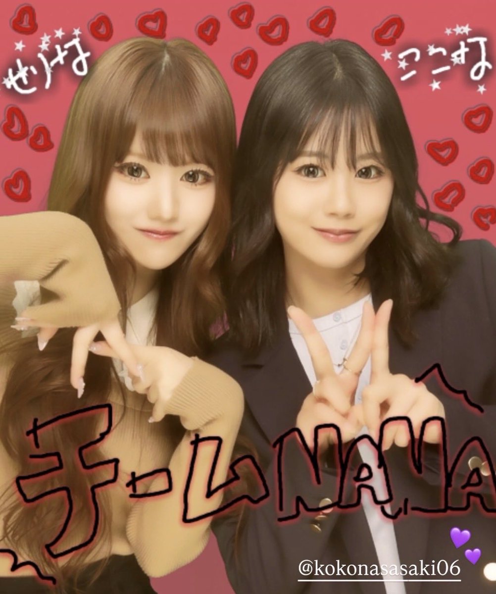 ココナッツ🥥 tweet media