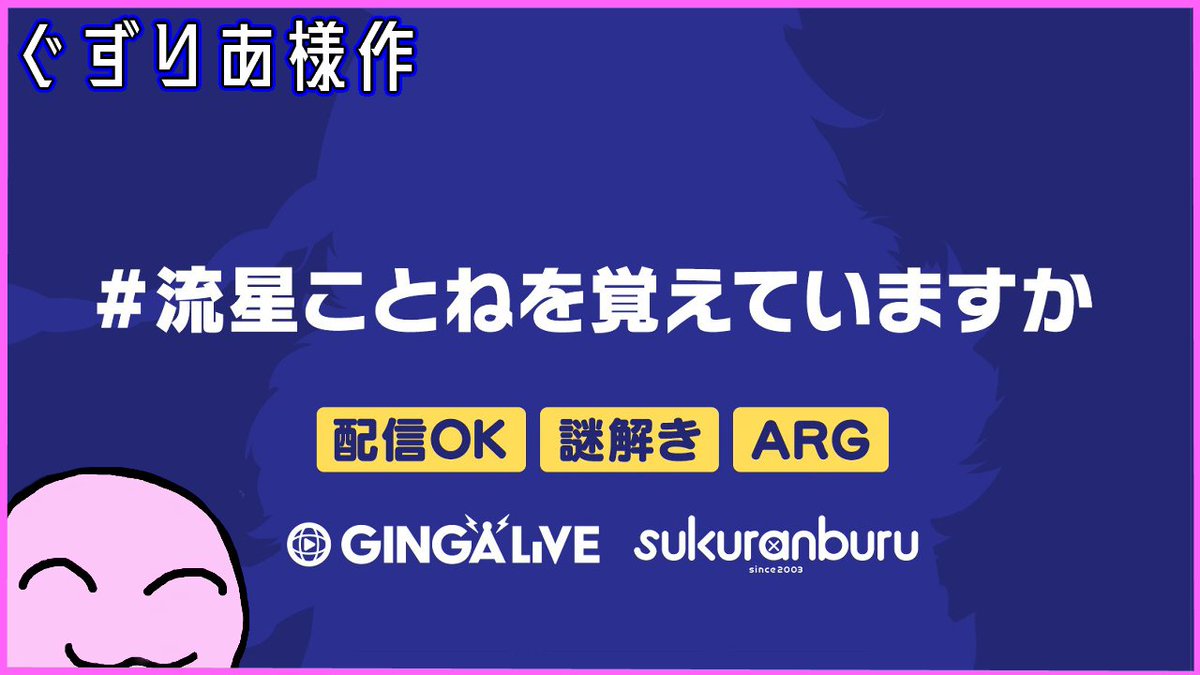ビィ(X) tweet media