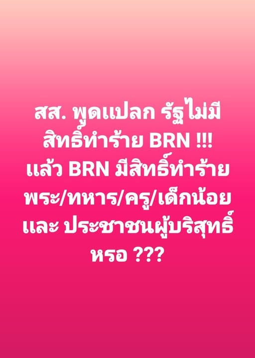 กระบี่ไร้เทียมทาน tweet media