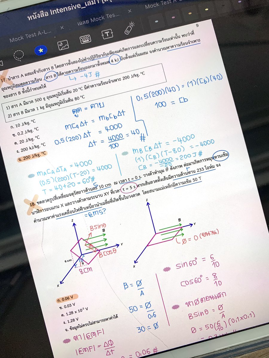 𝒽eading 𝒷ack 𝓉o 𝒫hysics *🩴🍮 🌺🏄🏻‍♀️