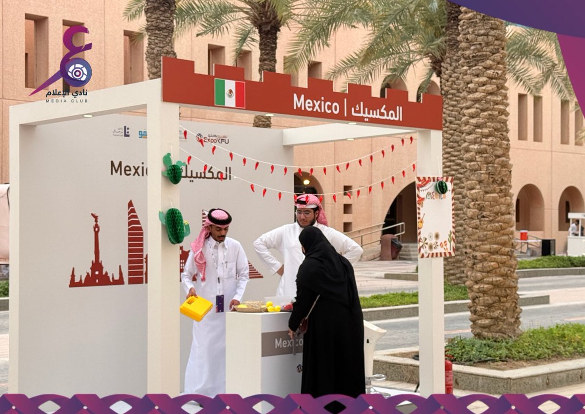 نادي الإعلام tweet media