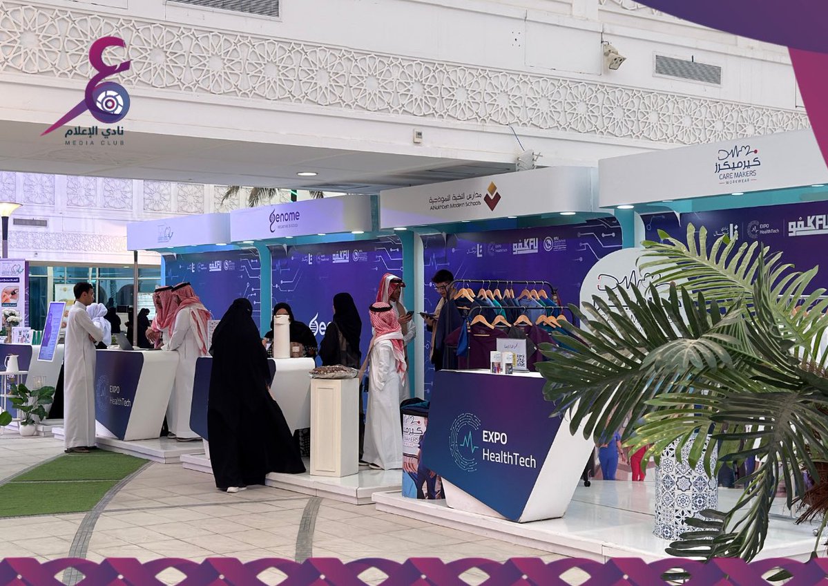 نادي الإعلام tweet media