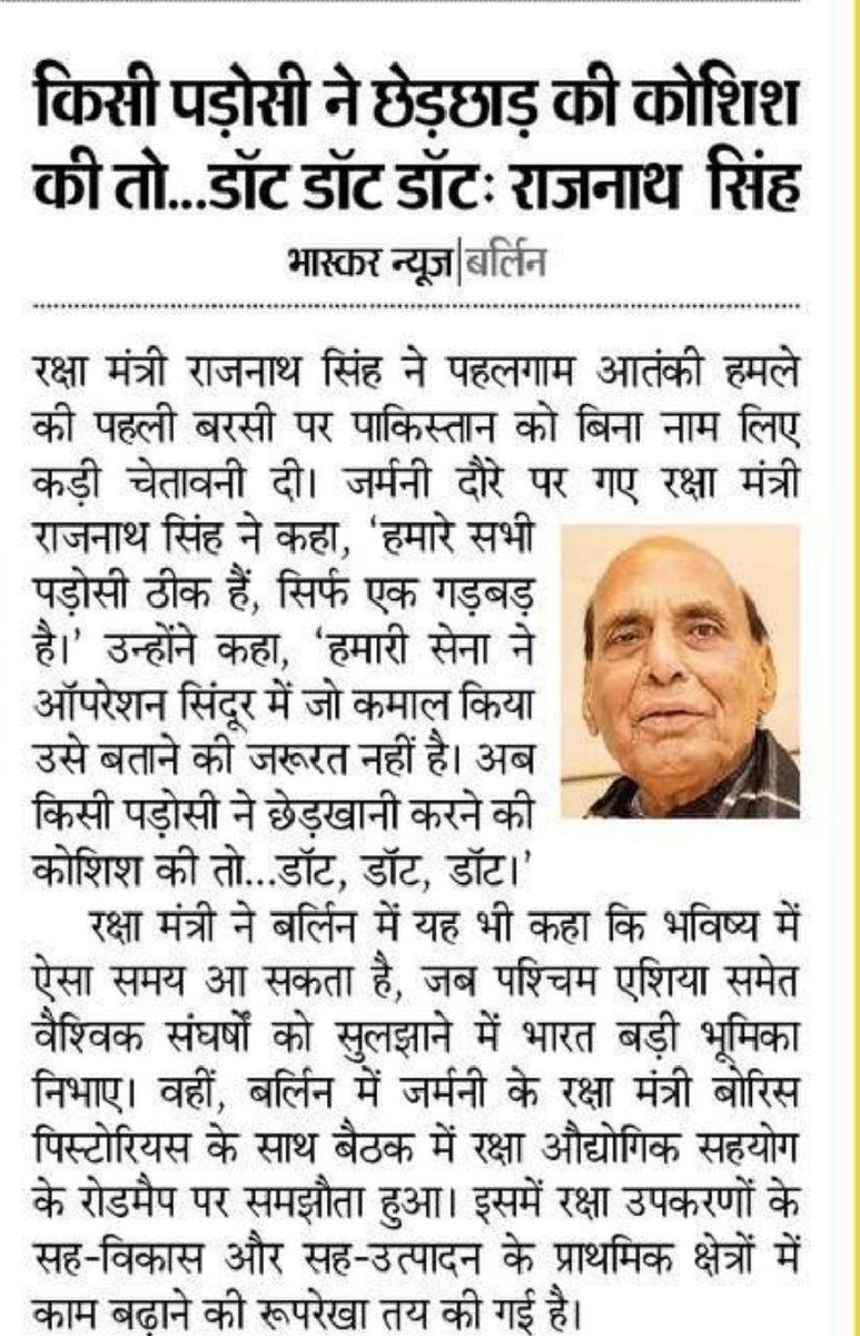 Chetan Poswal jatwara 🇮🇳 tweet media