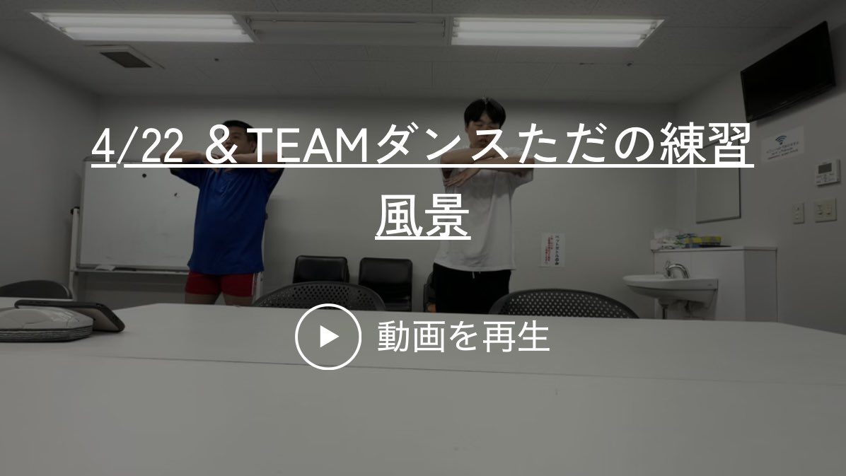 ジェラードンのバックヤード【公式】 tweet media