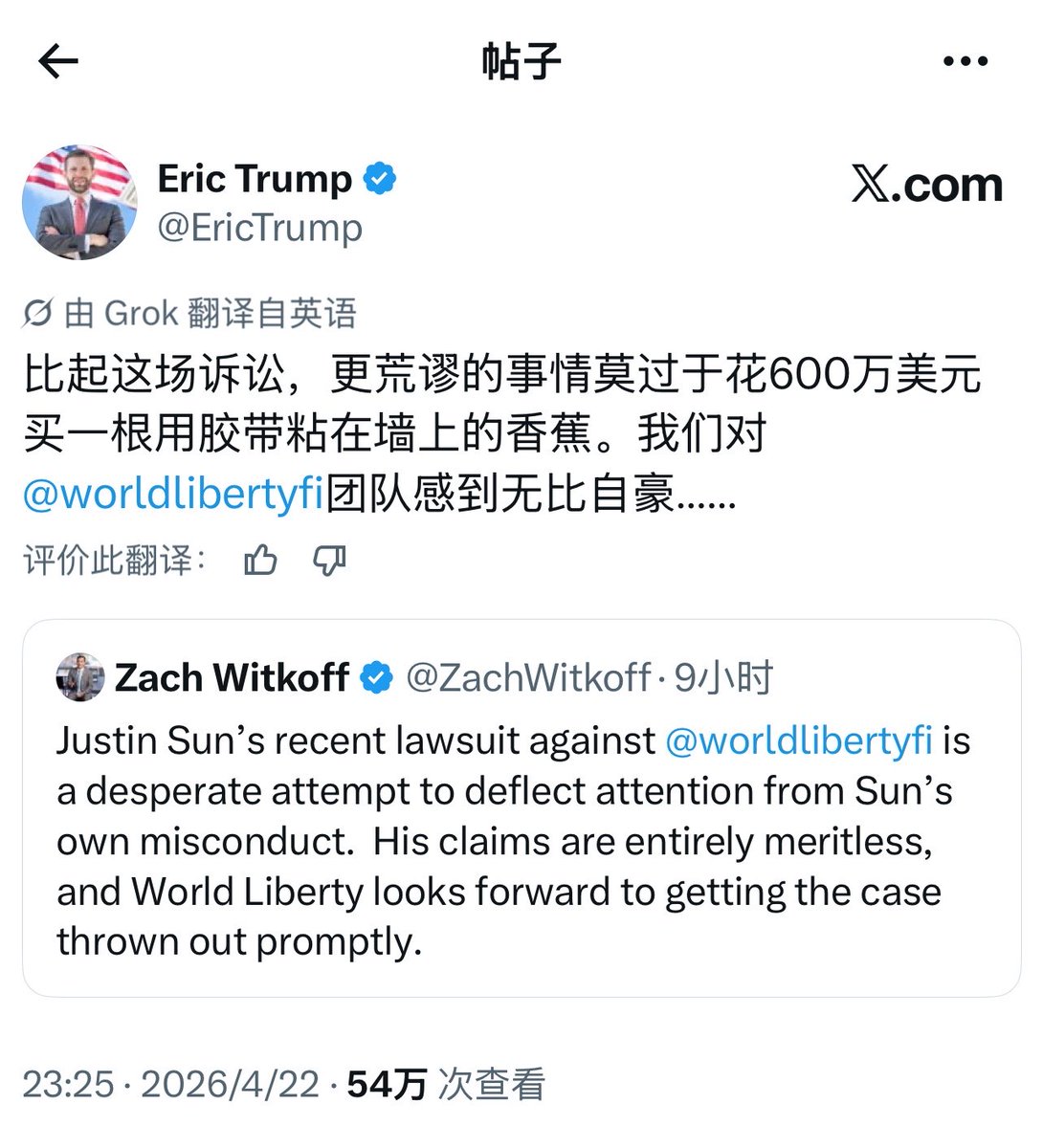 lufei tweet media