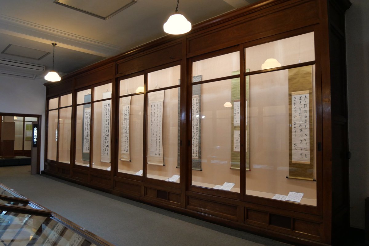 oarai_bakumatsu's tweet photo. ✨✨【展示替え情報】✨✨
別館常設展示室２の一部展示替えをしました📜📚
西郷隆盛、大久保利通、副島種臣、松平春嶽などの書がご覧いただけます💡

＃展示替え
＃歴史
＃西郷隆盛
＃大久保利通
＃副島種臣
＃松平春嶽 https://t.co/pO0X1020FH