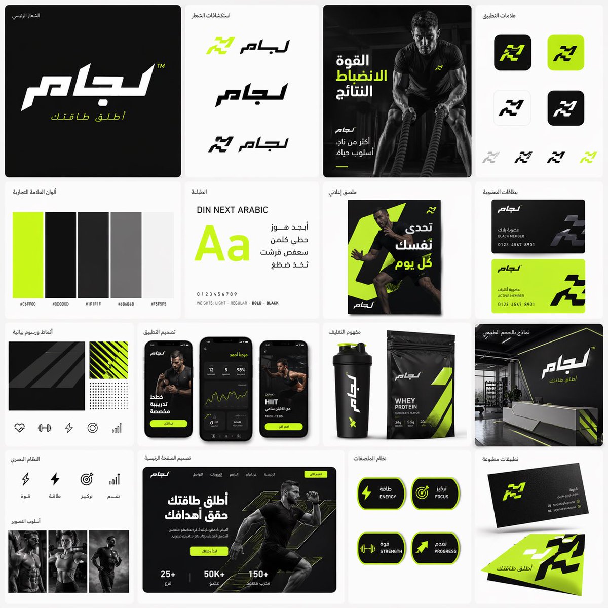 يوسُف | Yusuf tweet media